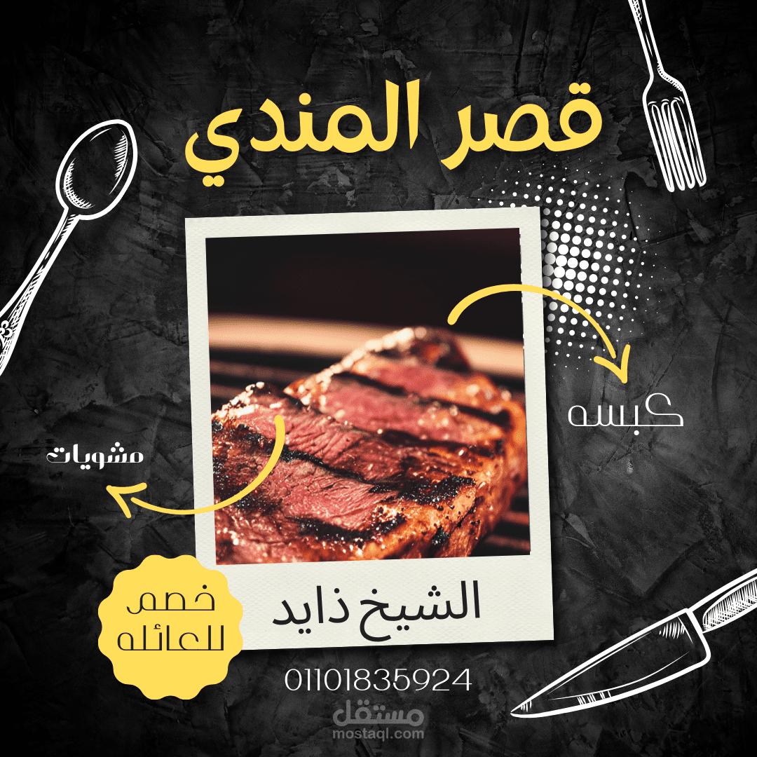 بوست فيس بوك