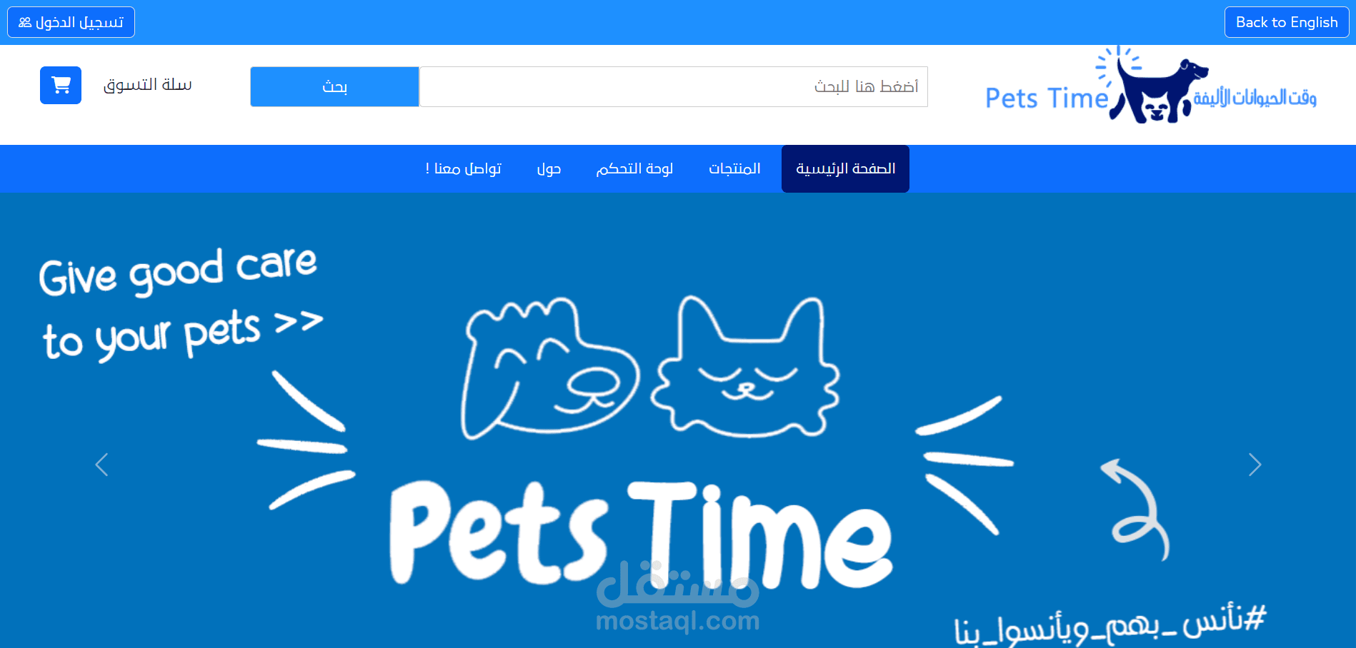 Pet_Shop