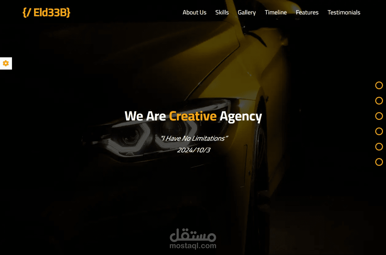 Special Design