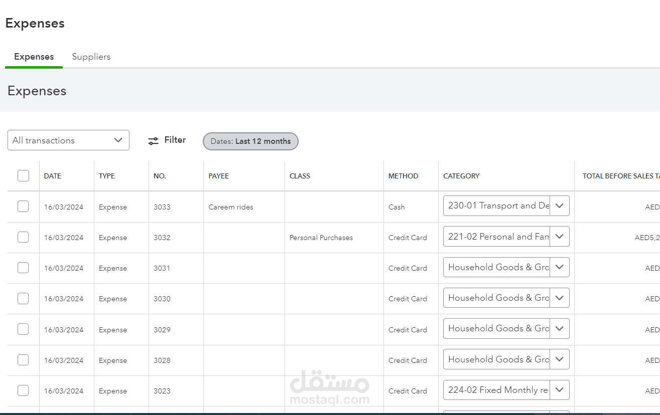 إعداد نظام محاسبي لإدارة مصاريف الشركة باستخدام QuickBooks"