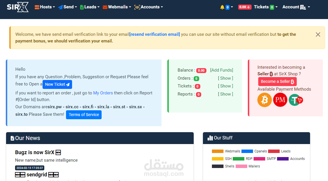 Digital currencies