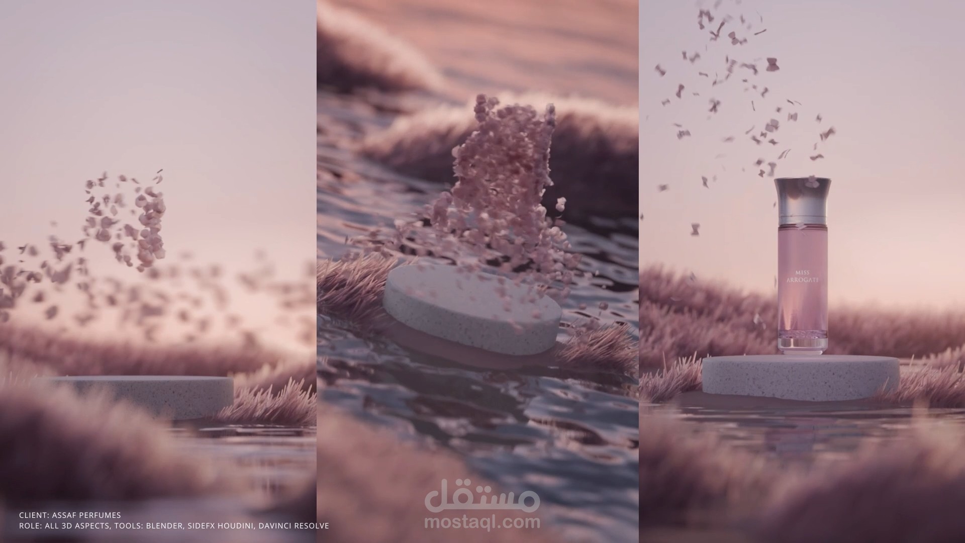 مقطع ميس اروقيت - عطور عساف