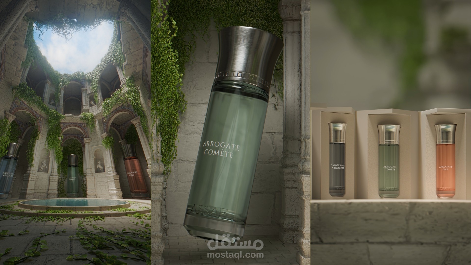 مجموعه اروقيت - عطور عساف