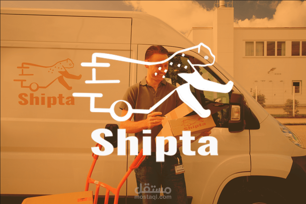 تصميم لوجو و هوية بصرية كاملة لي براند شركه توصيل ونقل اللوجستية