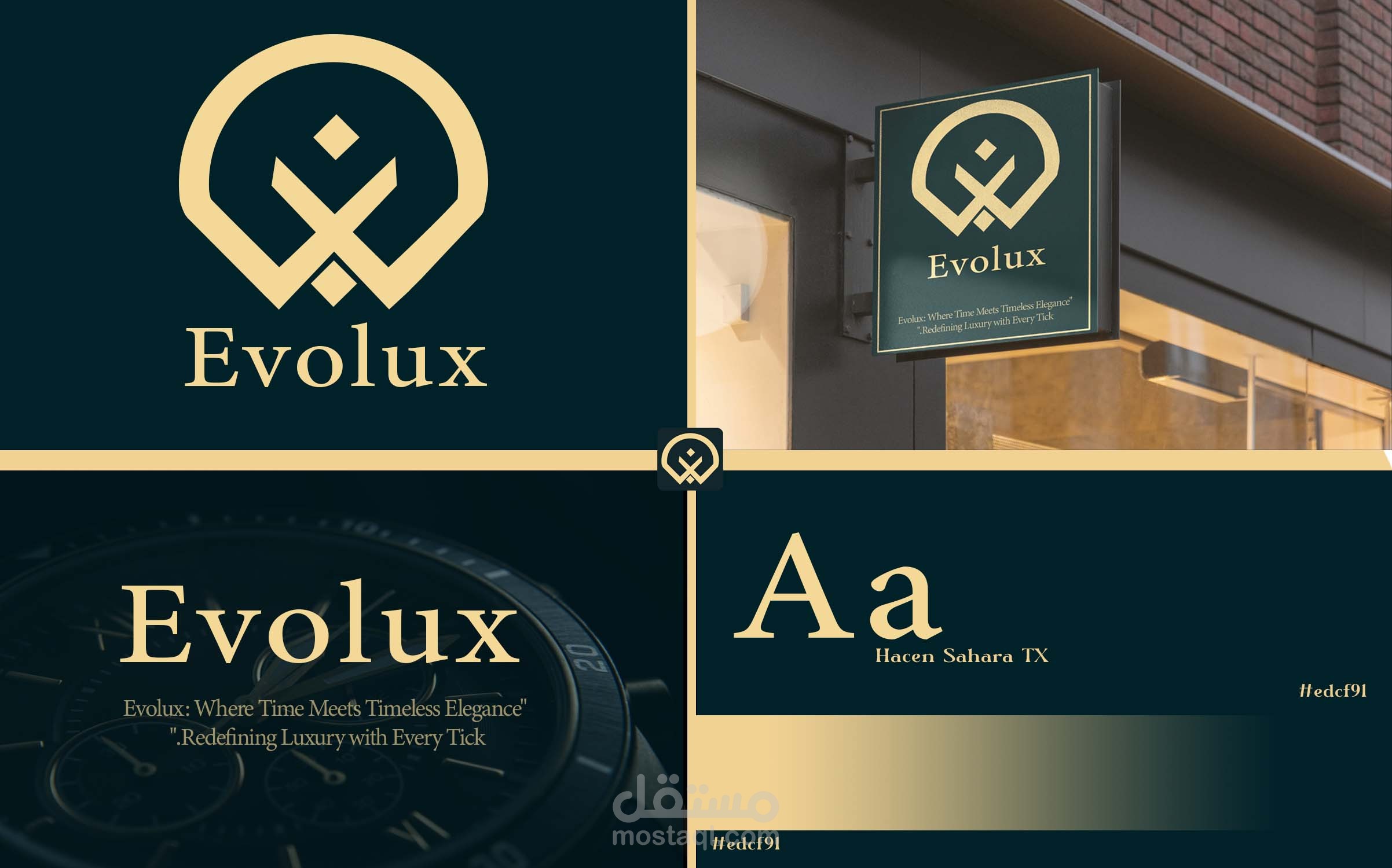 تصميم لوجو لشركه  ساعات يد