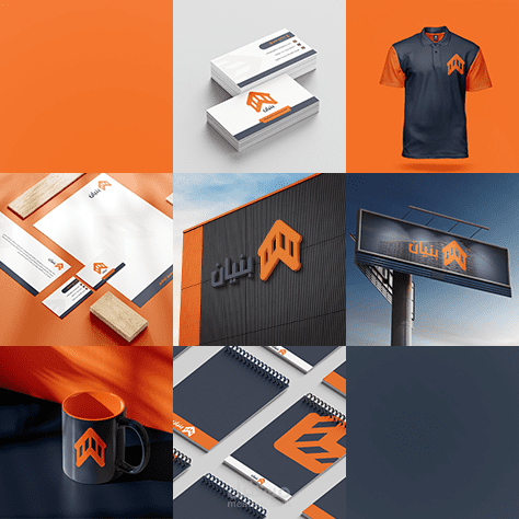 تصميم شعار و هويه بصريه لشركه مقاولات