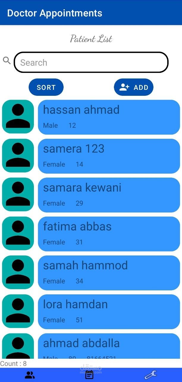 تطبيق مواعيد طبيب