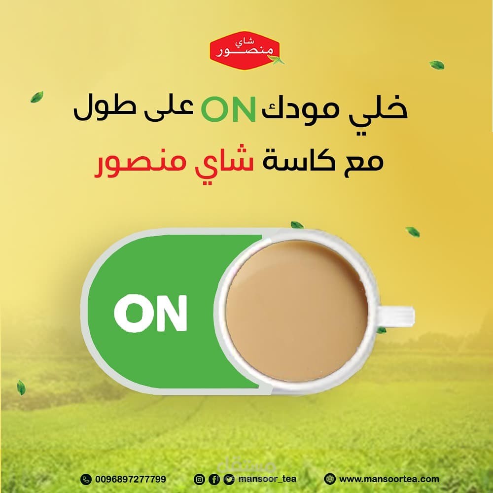 تصاميم سوشيال ميديا وهوية بصرية