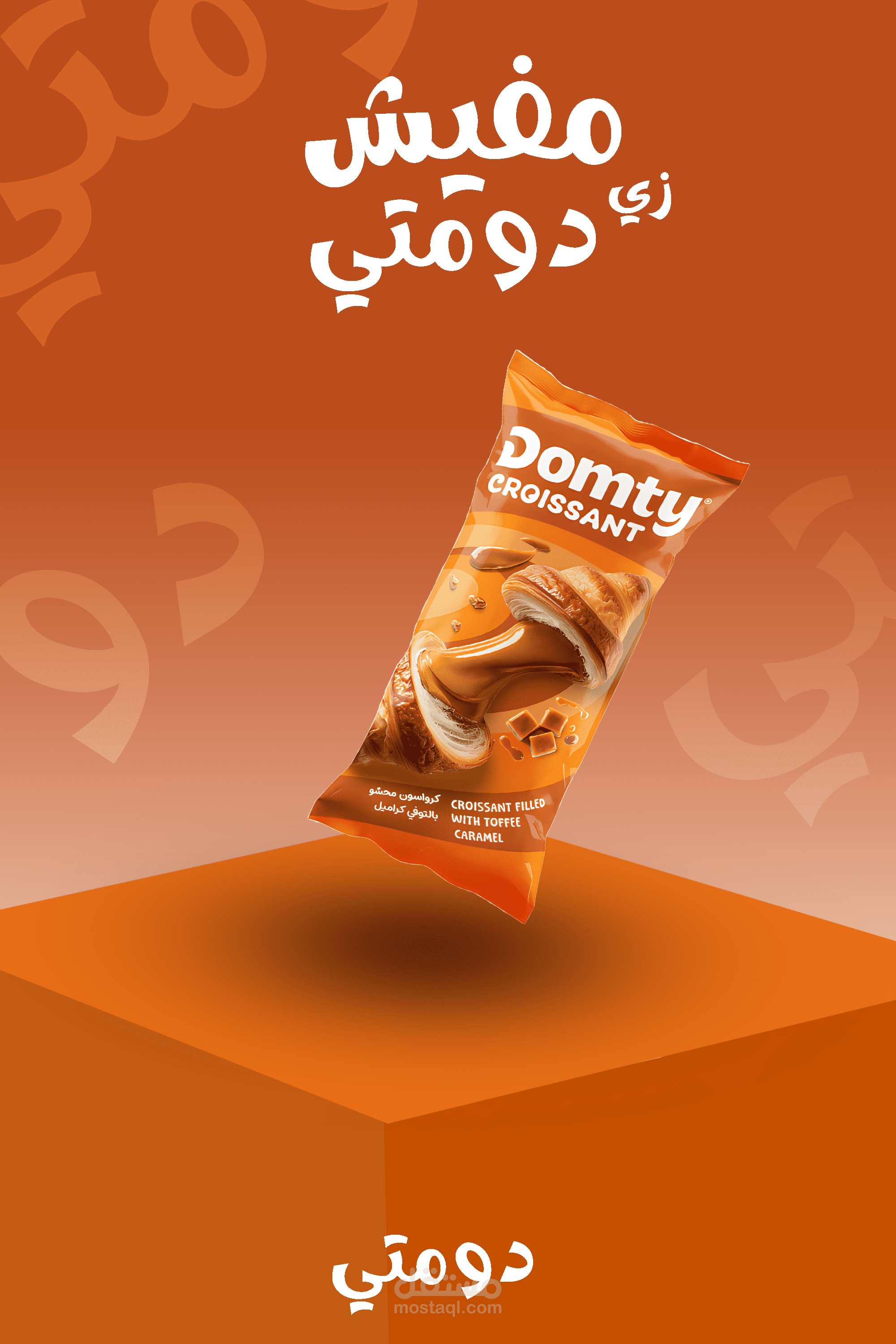 تصميم سوشيال ميديا