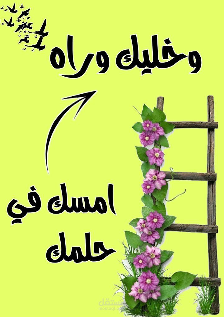 ادوات مكتبيه