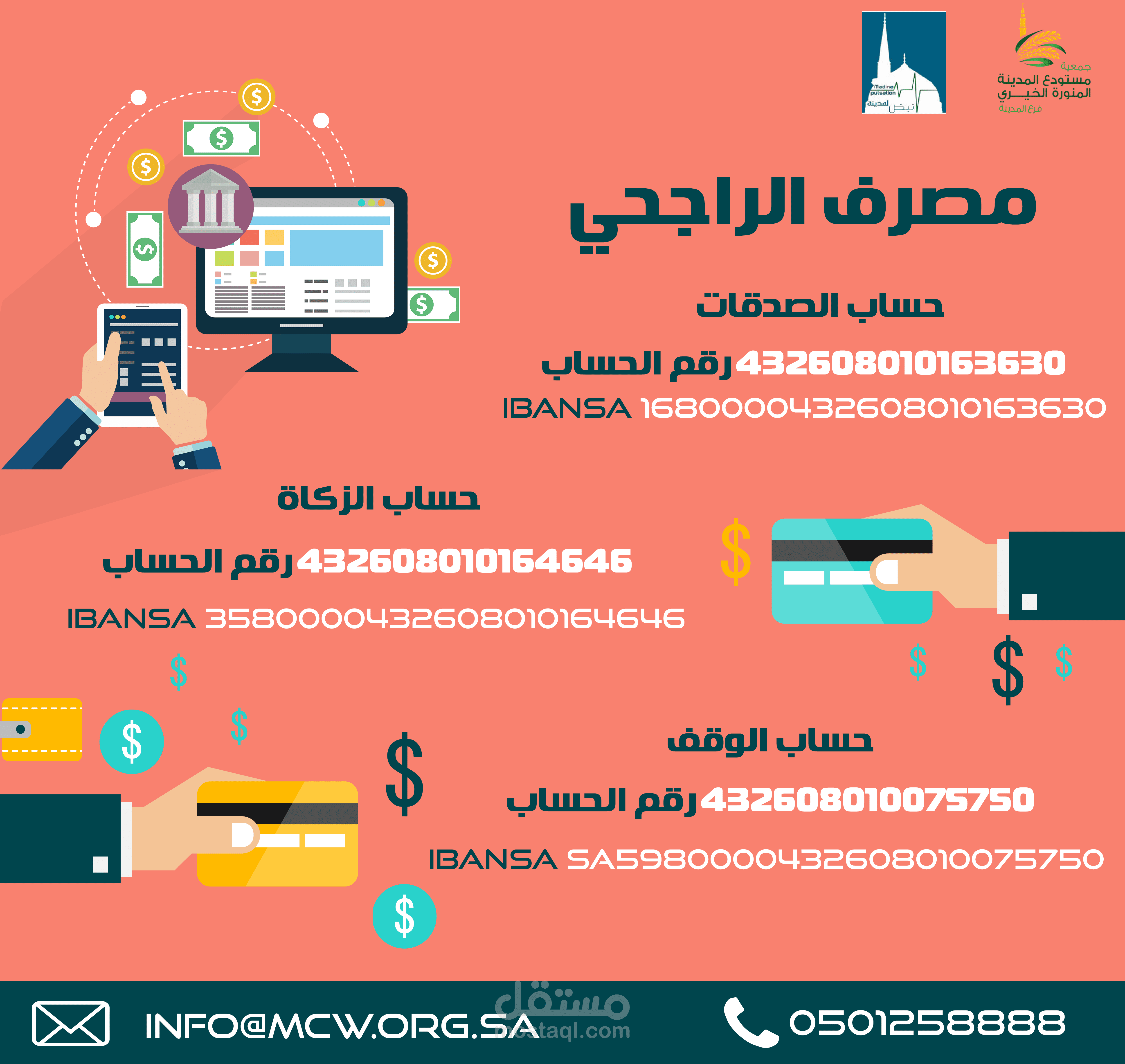 تصميم لعميل