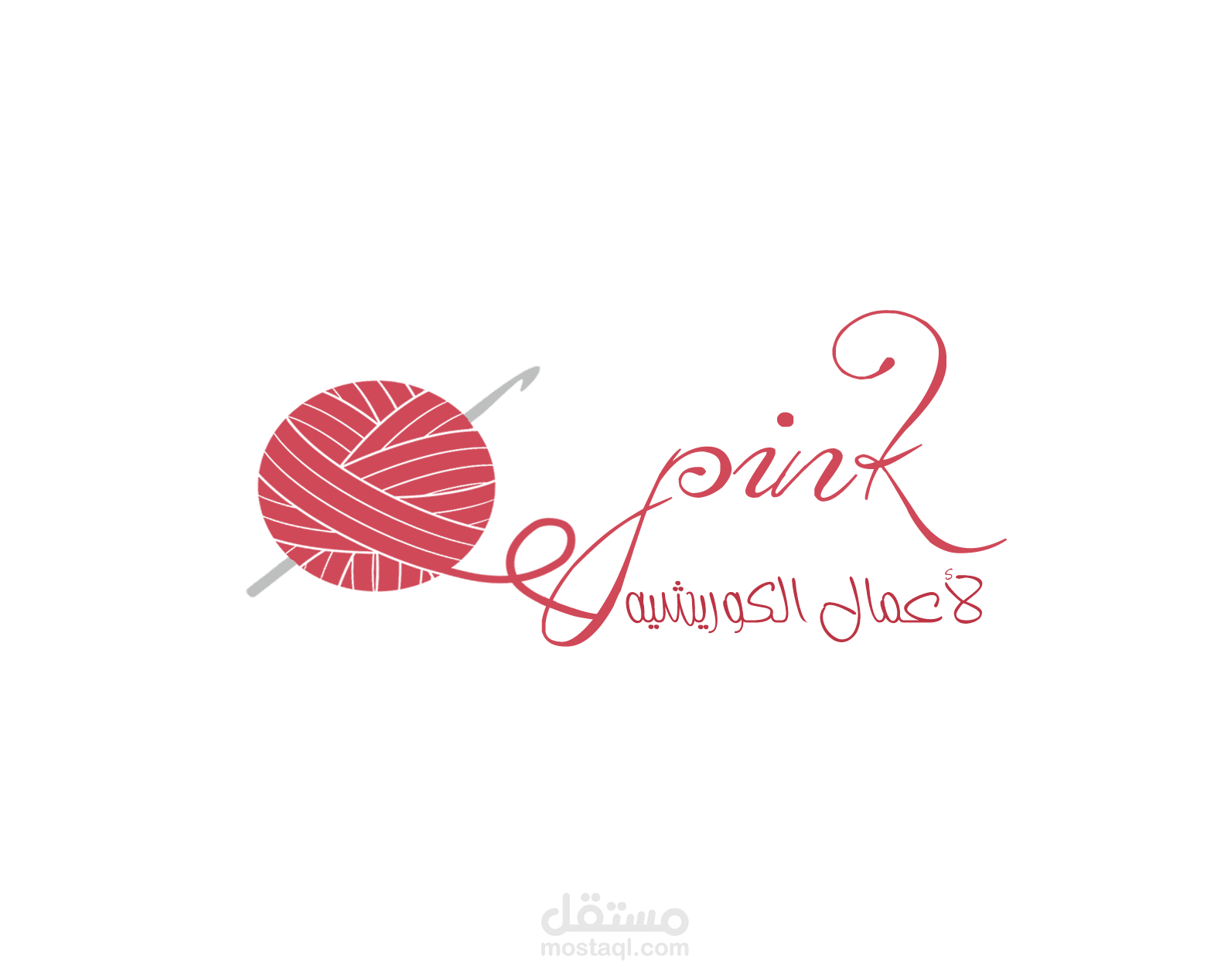 شعار بسيط لاعمال الكوريشية