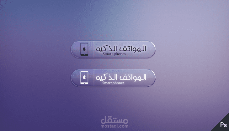 تصميم ايقونات خاصة بموقع العاب