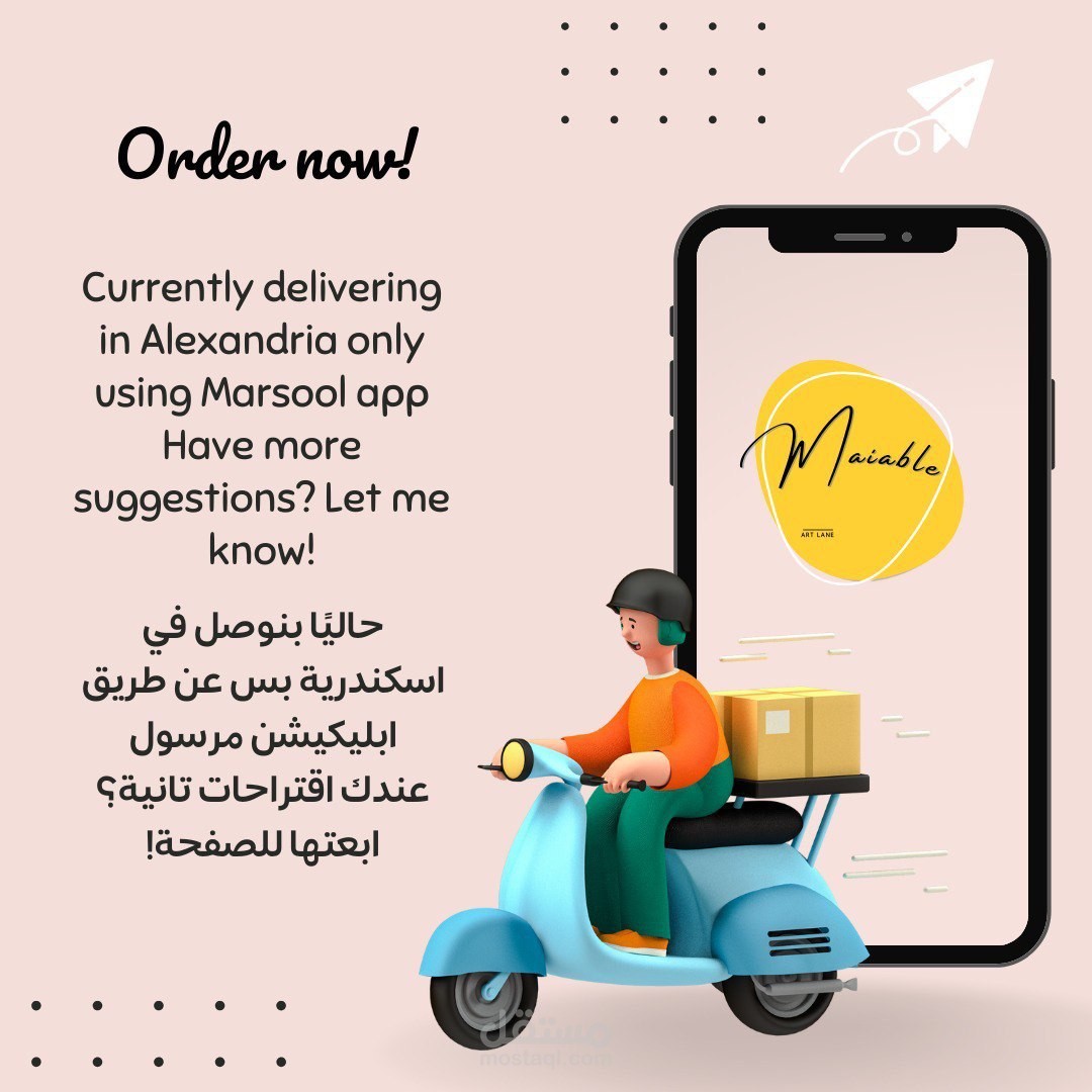 تصميم Social Media