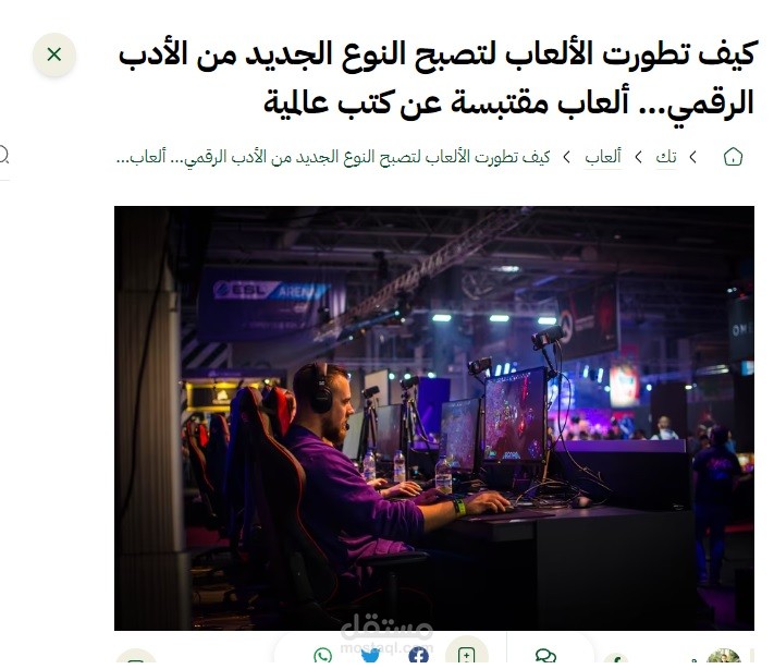 محتوى إبداعي باللغة العربية