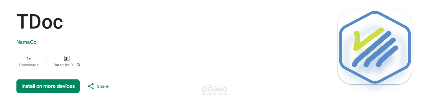 Tamam for doctors