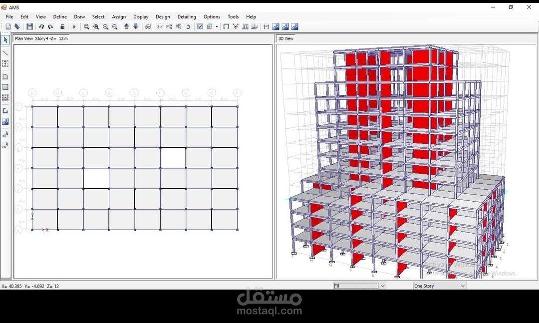 تصميم مجمع تجاري