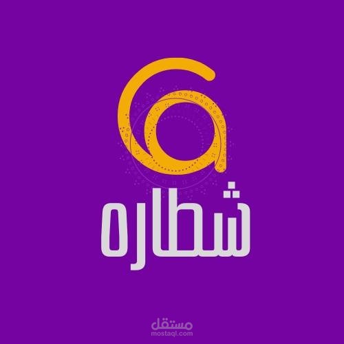 صفحه تجاريه