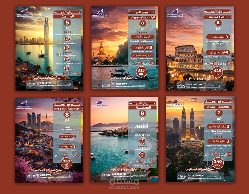 تصاميم سوشيال ميديا لشركة سياحة وسفر