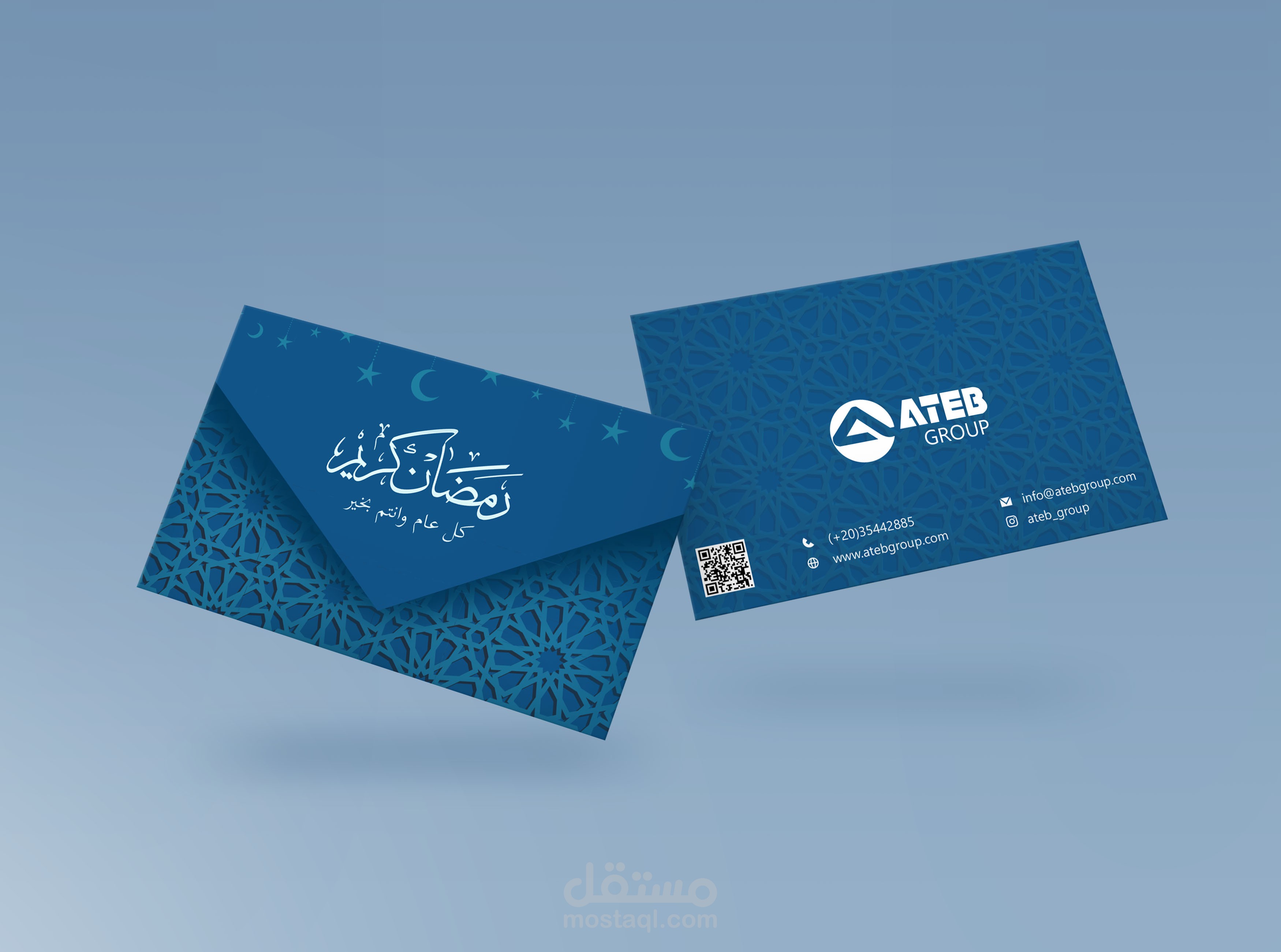 ظرف لكارت معايدة