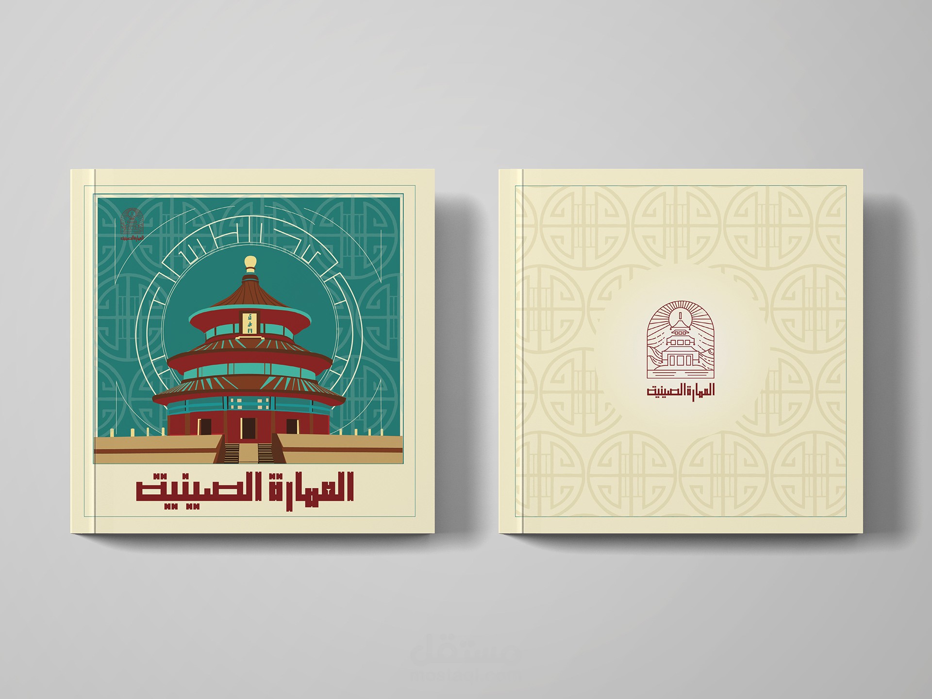 غلاف مجلة وبعض الصفحات من الداخل