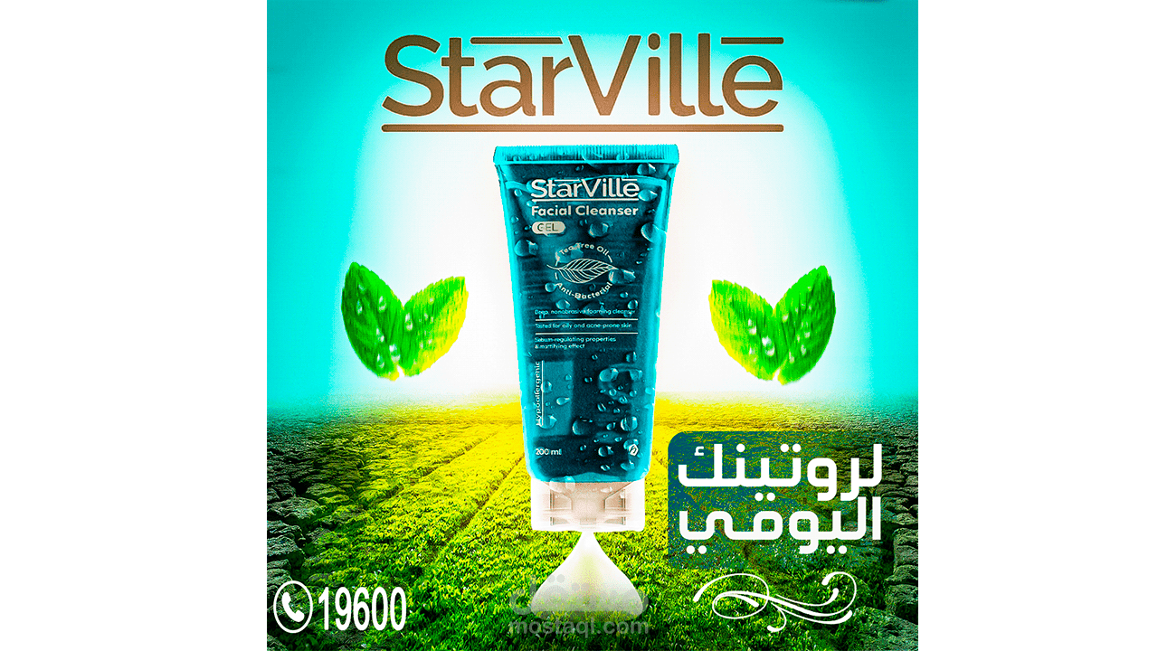 اعلان سوشيال ميديا