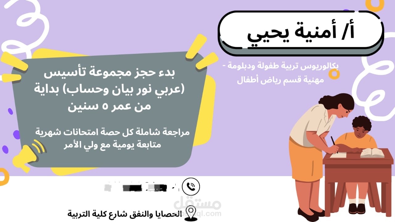 اعلان