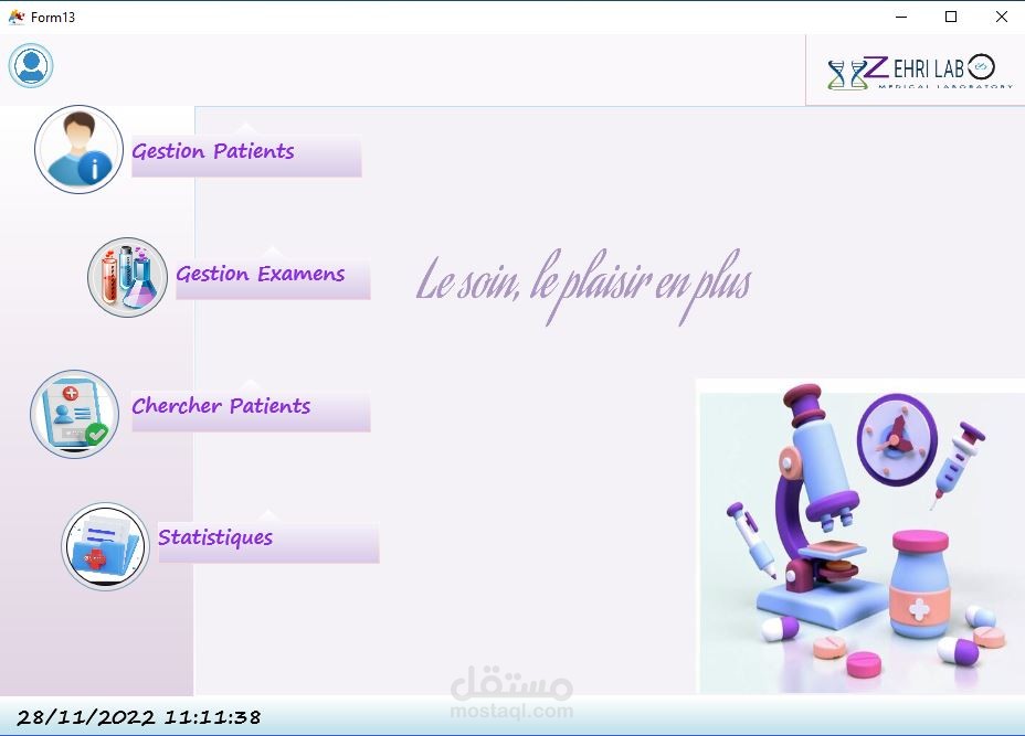 برنامج متعدد الأجهزة لتسيير مختبر طبي