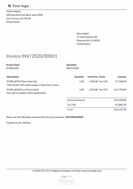 عمل علي ادخال بيانات في برنامج الاودو