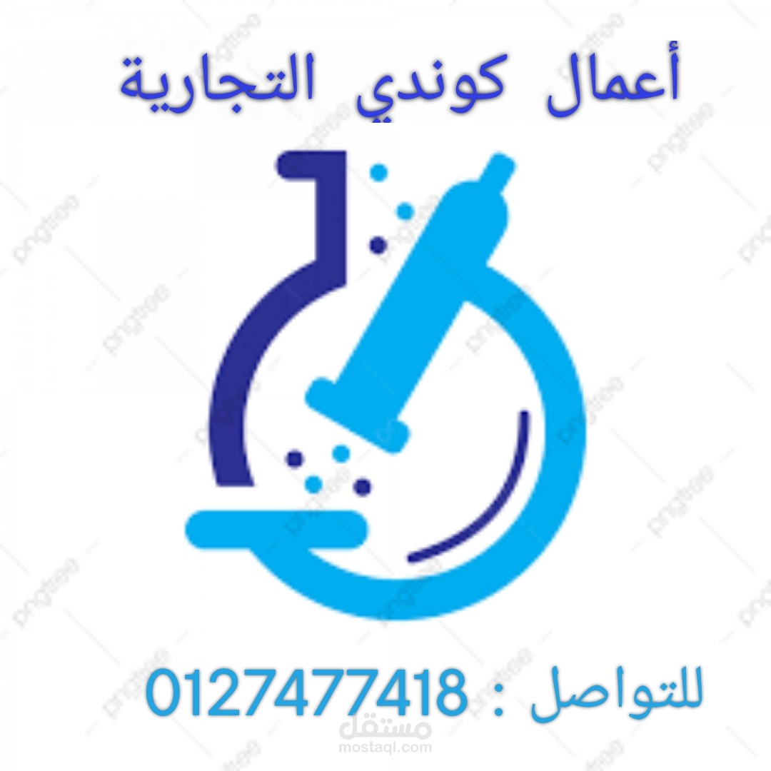 تصميم كرت اعلاني