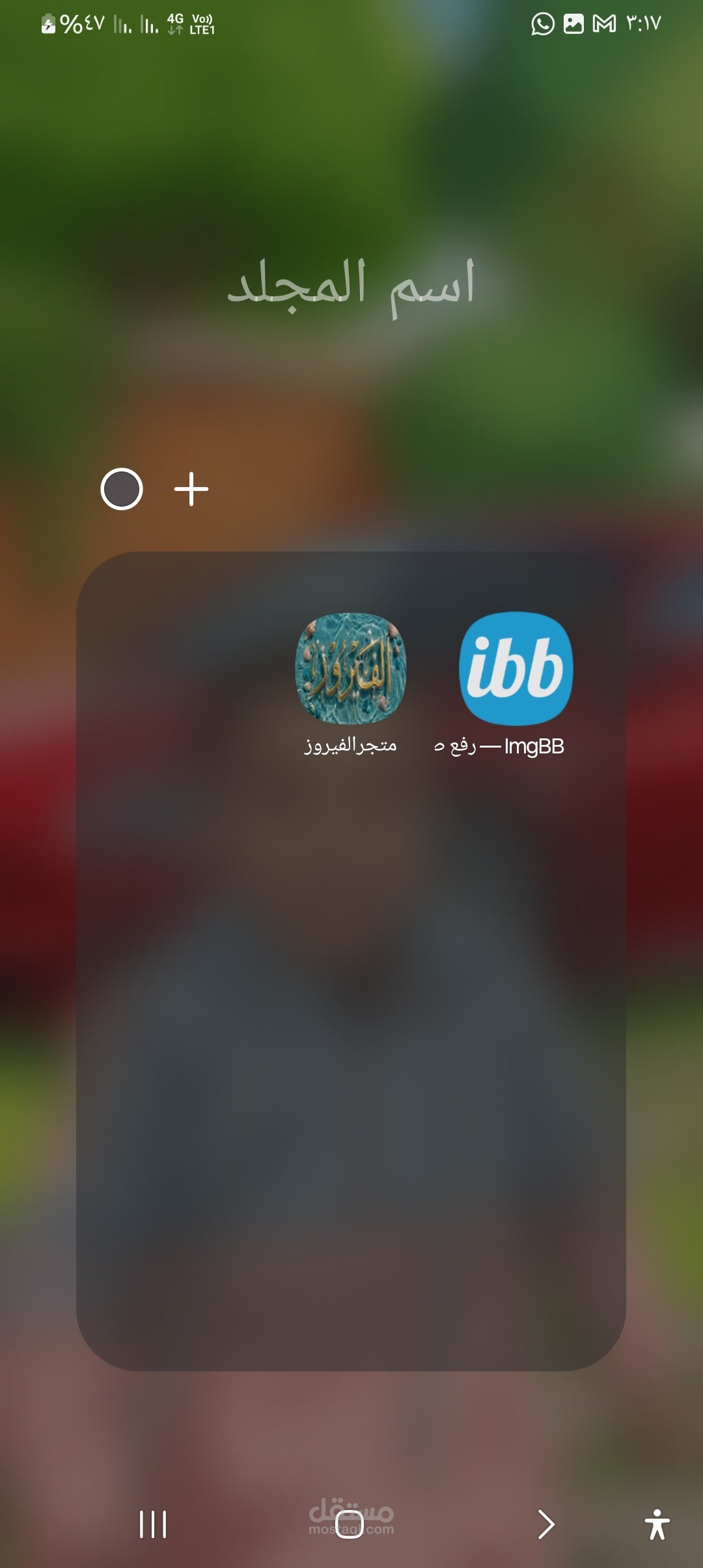 متجر كتروني