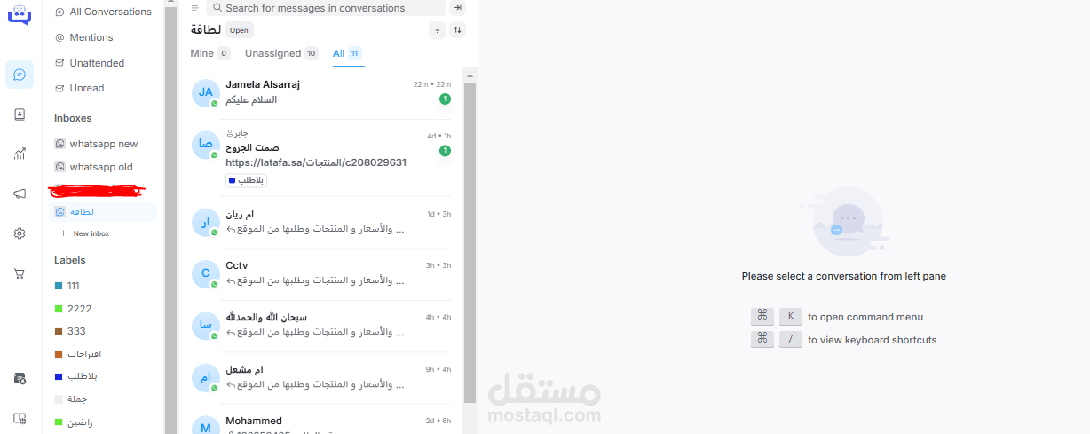 مسؤل خدمة عملاء