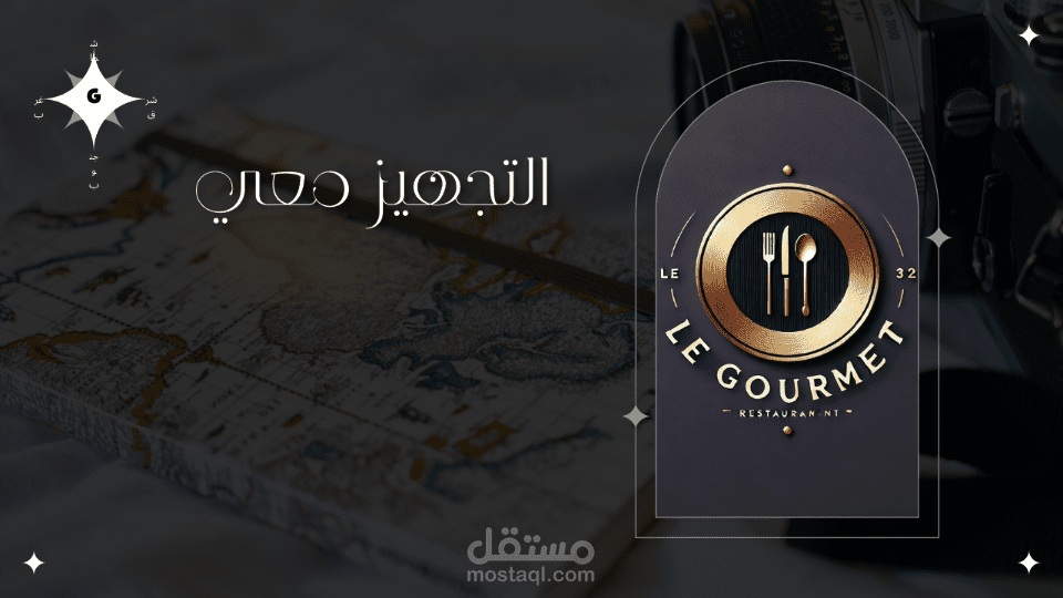 صنع شعار احترافي