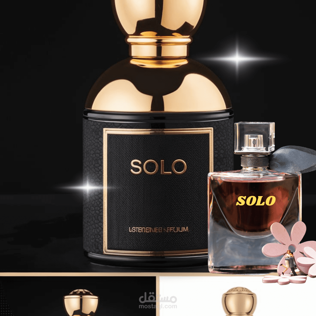 فيديو اشهاري لمنتج عطر صولو