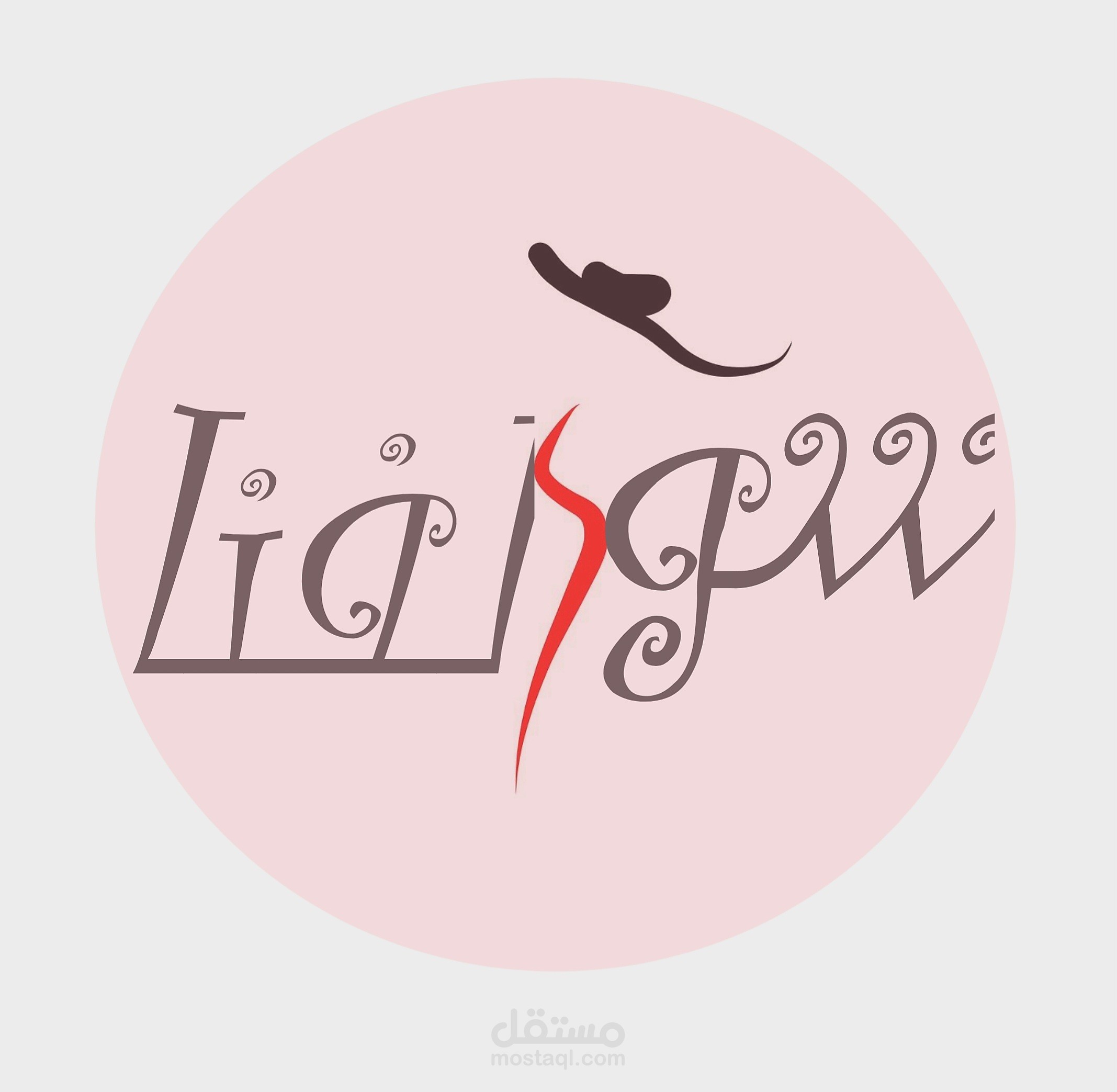 تصميم شعار