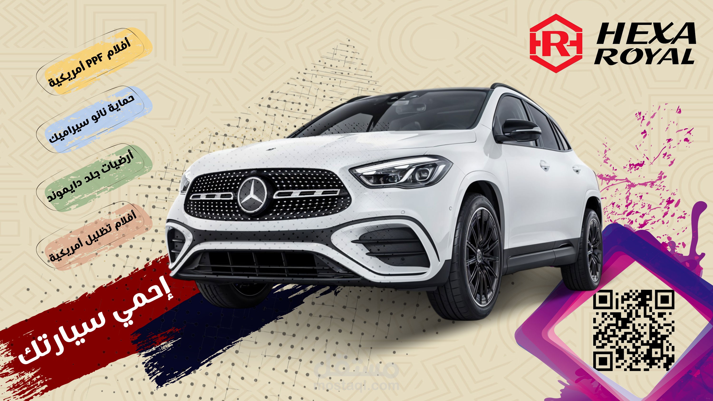 Hexa Royal Company Profile