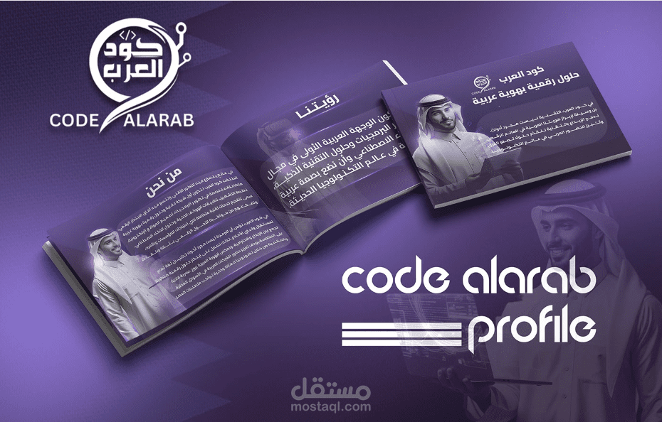 code Alarab Profile in Qatar