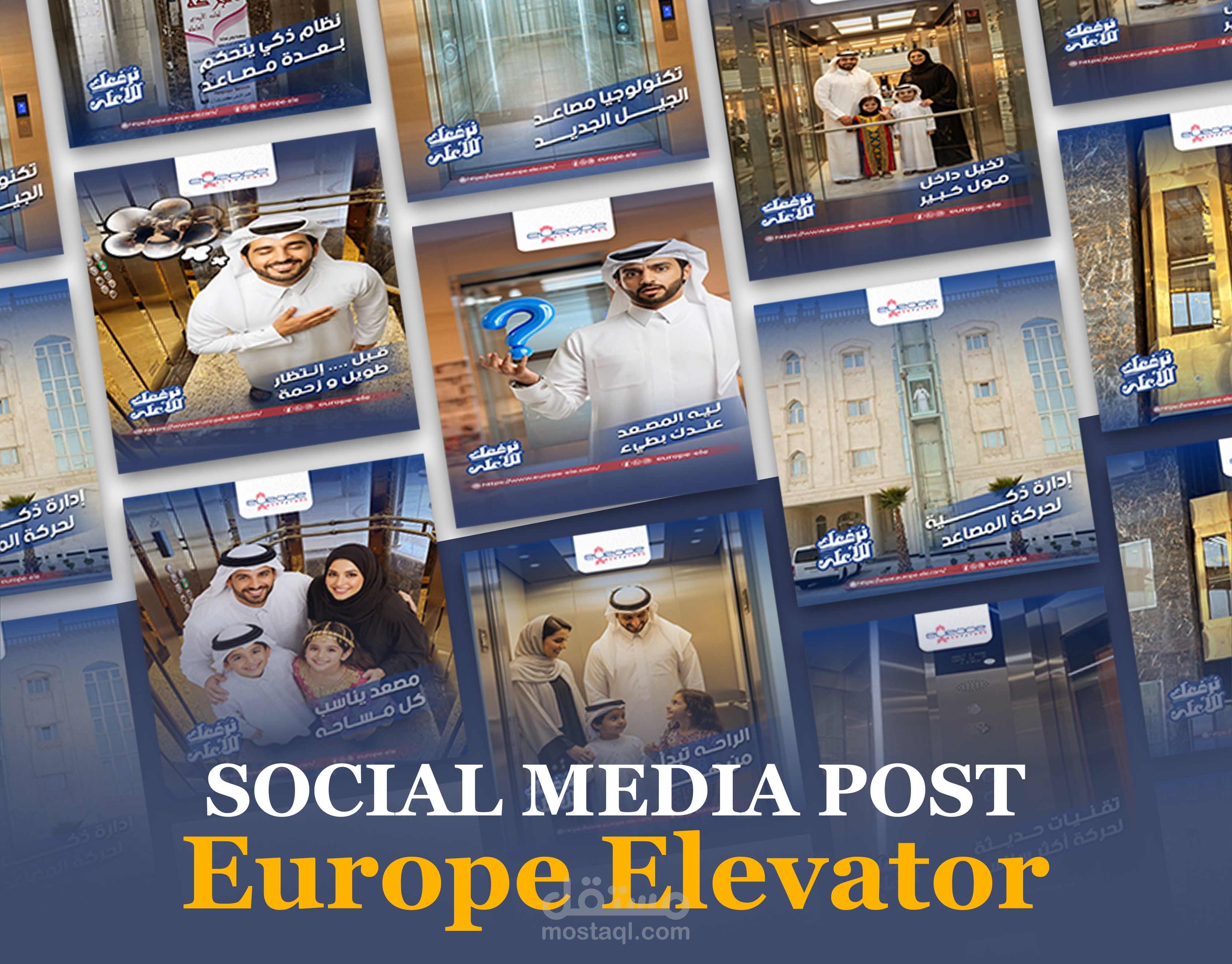 Europe Elevator Social media Pst