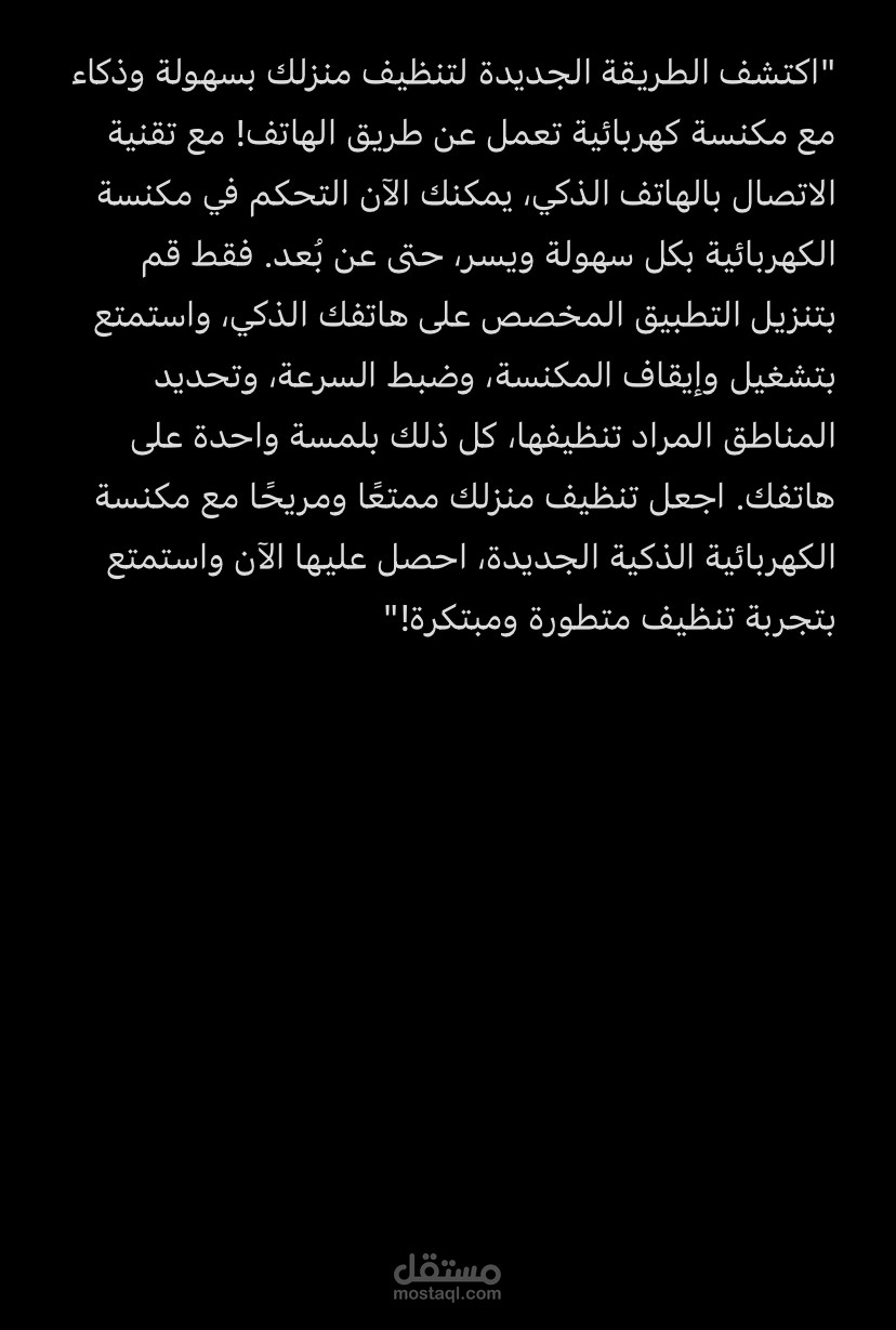 كتابه اعلان