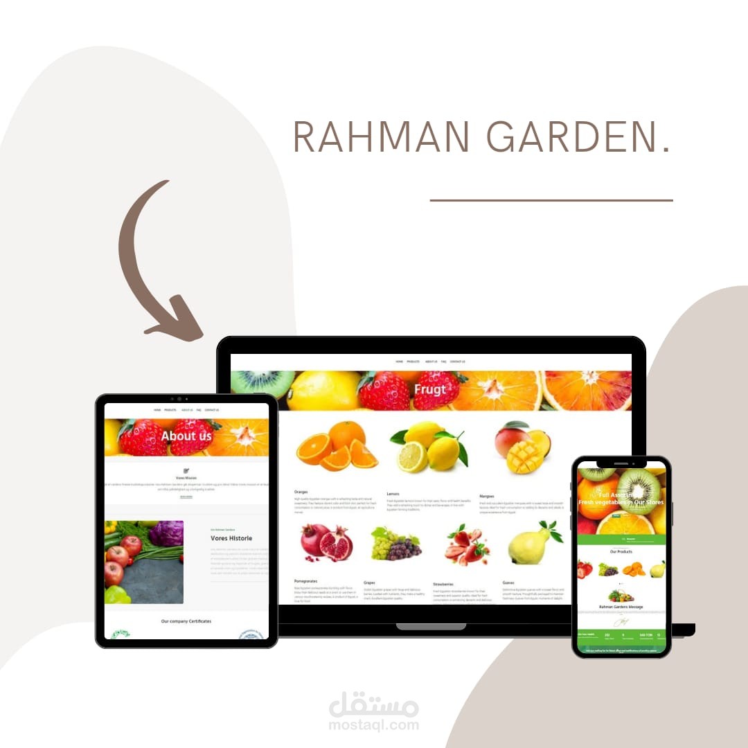موقع لشركة رحمان جاردن