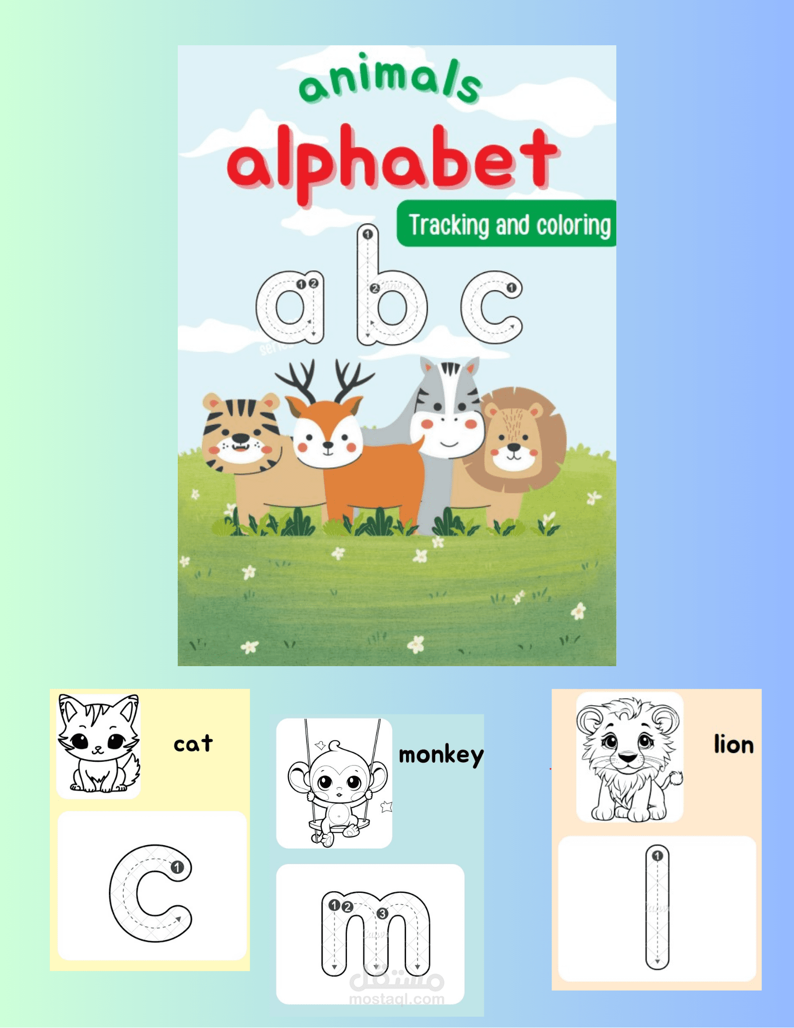Teaching English letters to children in addition to the possibility of coloring pictures of animals for each letter