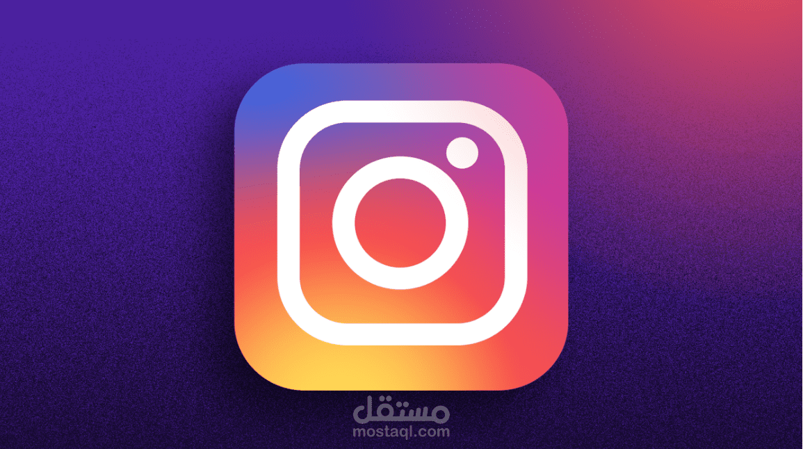 منصة تواصل اجتماعي
