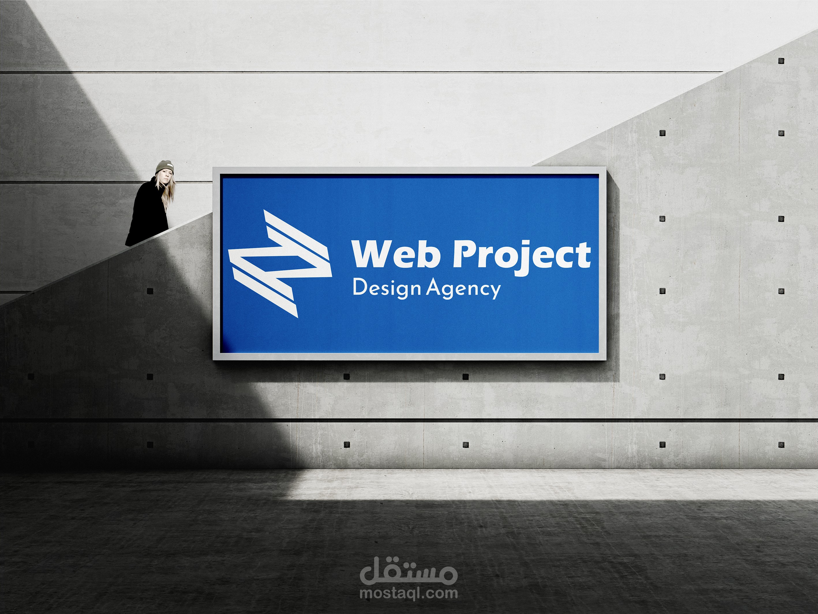 تصميم شعار إحترافي لشركة ويب بروجيكت