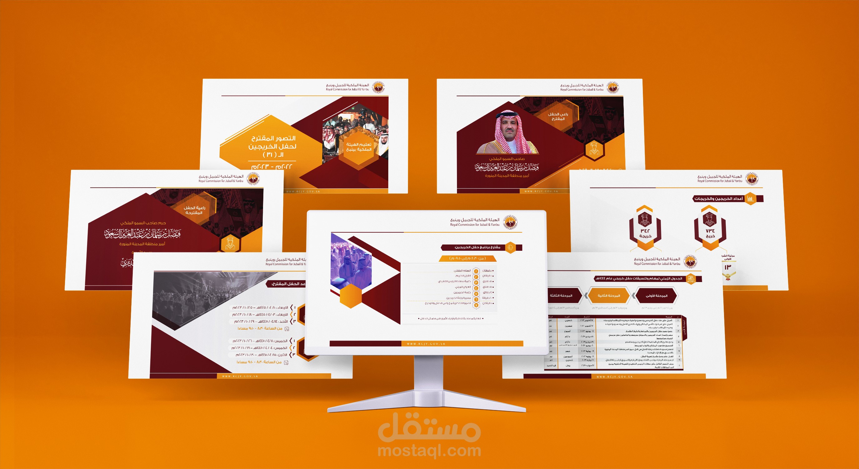 عروض باوربوينت إحترافية