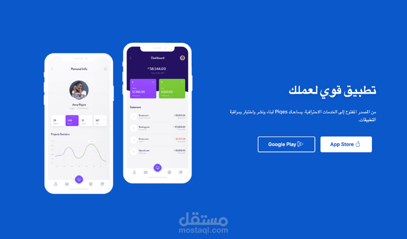 تصميم وبرمجة موقع إحترافي يعرض مشروعك بتكلفة مناسبة