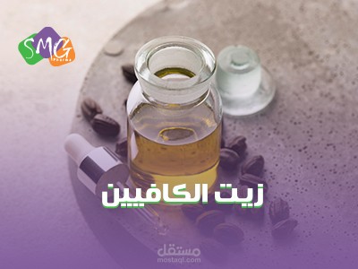 كتابة مقالات متوافقة مع محرك البحث