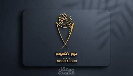 تصميم logo شركه او brand