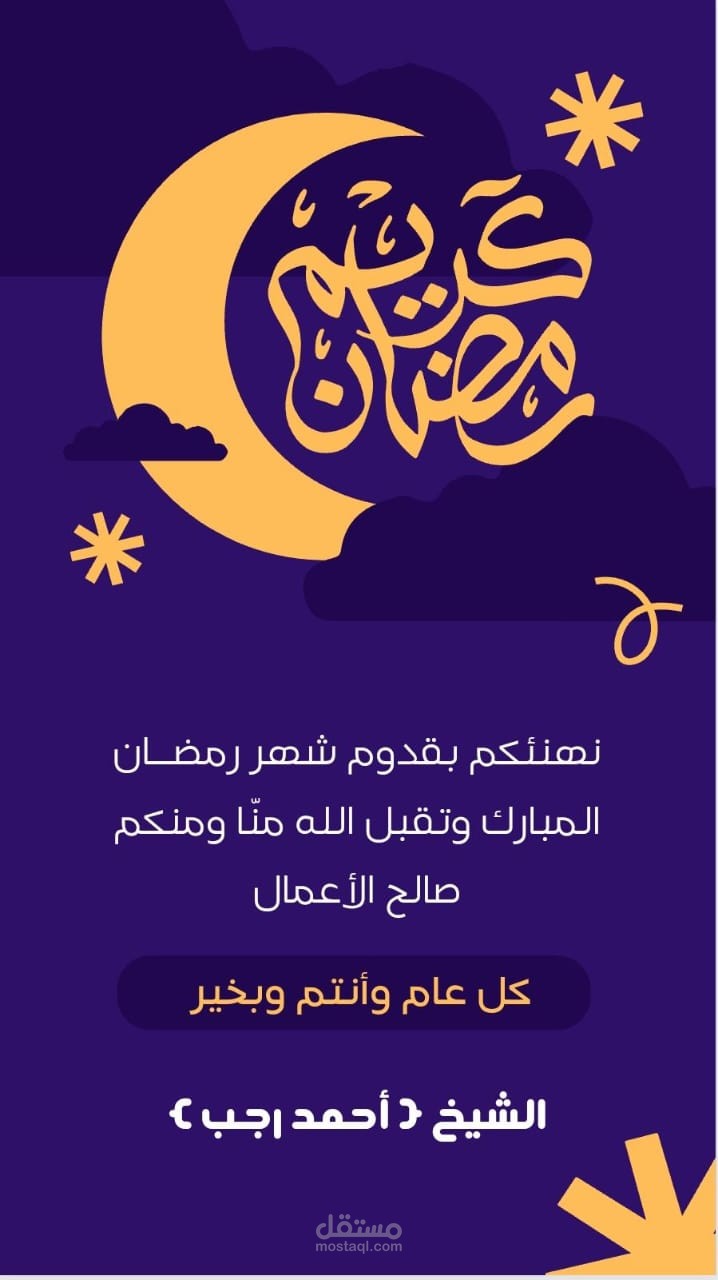 عمل بسيط وجميل