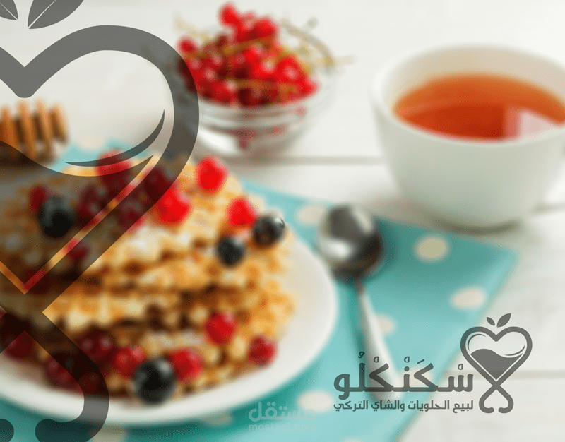 تصميم شعار (للمحل العماني سْكَنْكْلُو)