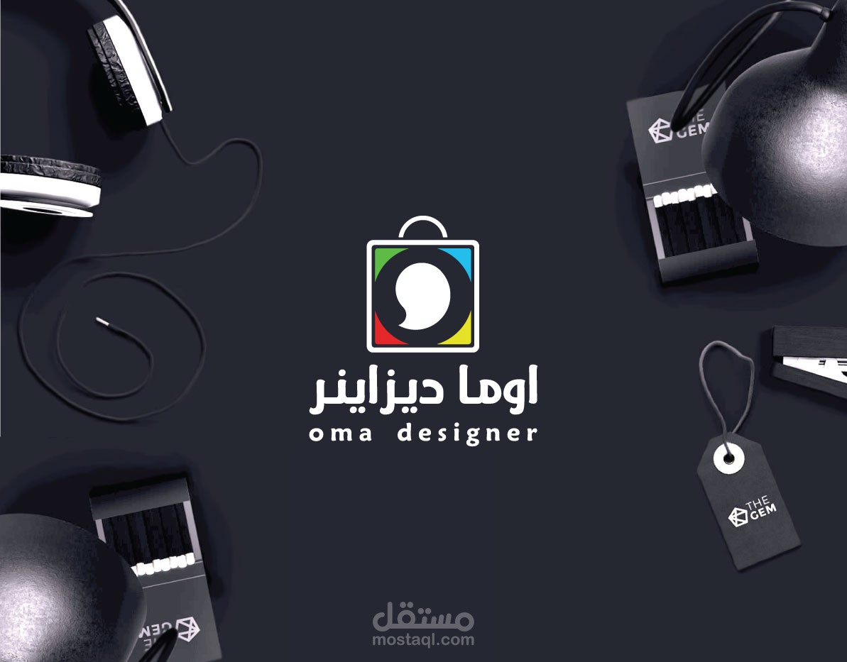 تصميم شعار لمتجر اوما ديزاينر